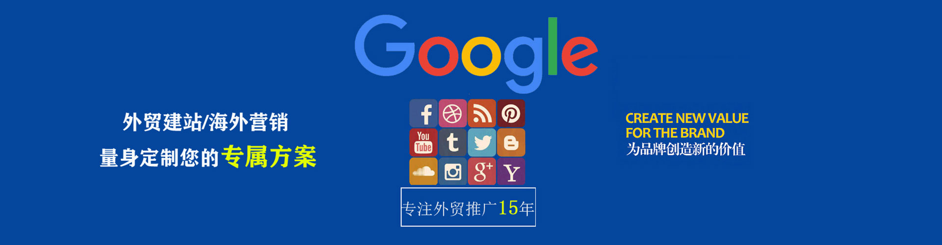 安新信息流托管