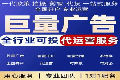 SEM营销推广实战案例：突破地域限制，走向全国